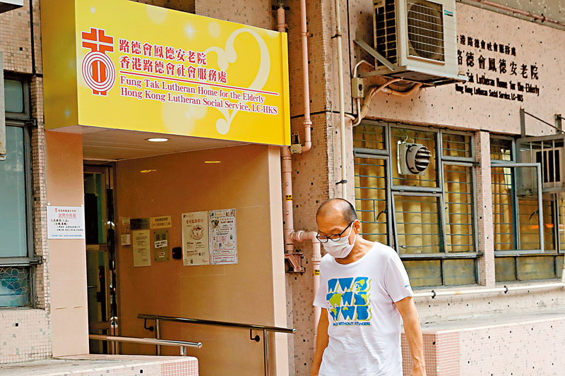 ◆ 昨日新增4間院舍出現感染個案，包括路德會鳳德安老院一名社工確診。 香港文匯報記者  攝