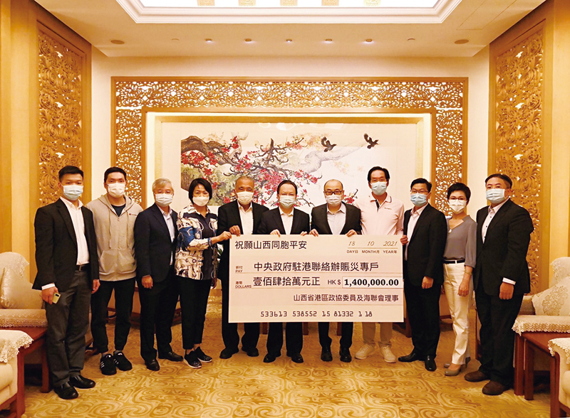 ◆ 蔡志忠帶領山西省港區政協委員捐贈140萬港元予山西災民。