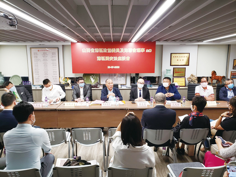 ◆ 山西省港區政協委員及海聯會理事主辦香港國安法座談會。