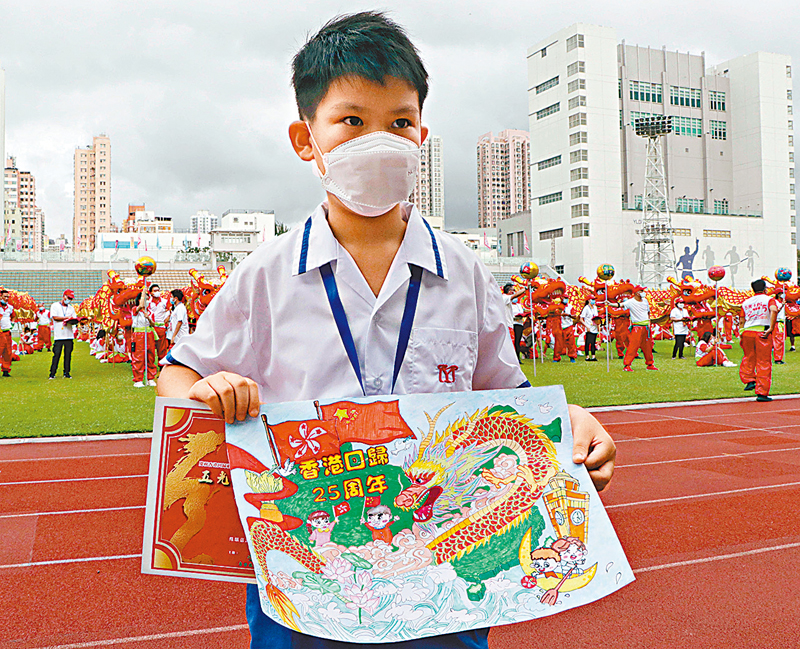 ◆  關子衿同學奪得「五光十色 東方之珠」龍珠繪畫比賽冠軍。 香港文匯報記者  攝