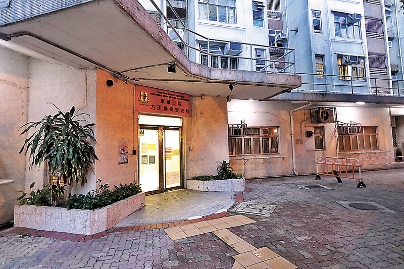 ◆粉嶺東華三院方王換娣安老院1名院友及1名員工確診。 香港文匯報記者  攝