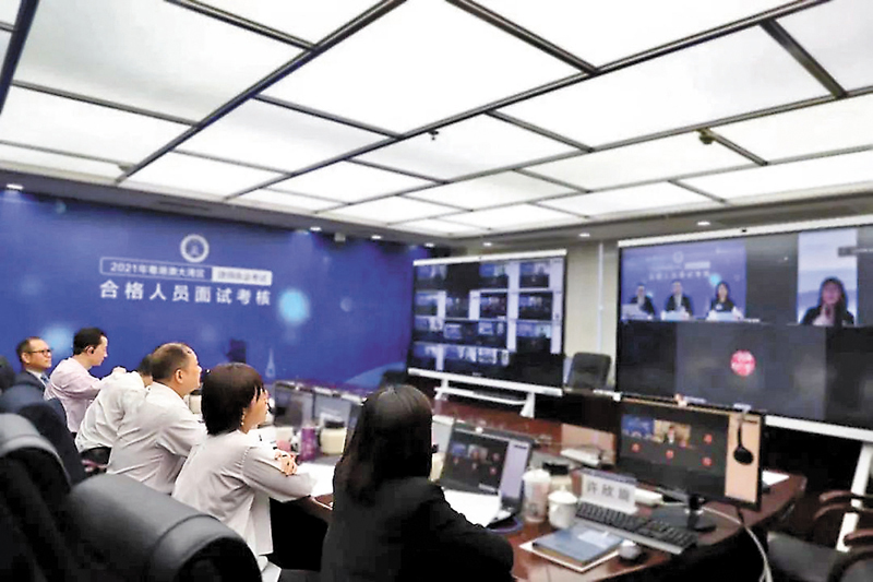 ◆ 粵港澳大灣區律師執業面試現場。   受訪者供圖