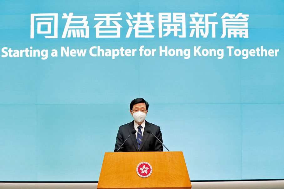 ◆第六任行政長官李家超介紹主要官員，並回答記者提問。  香港文匯報記者  攝