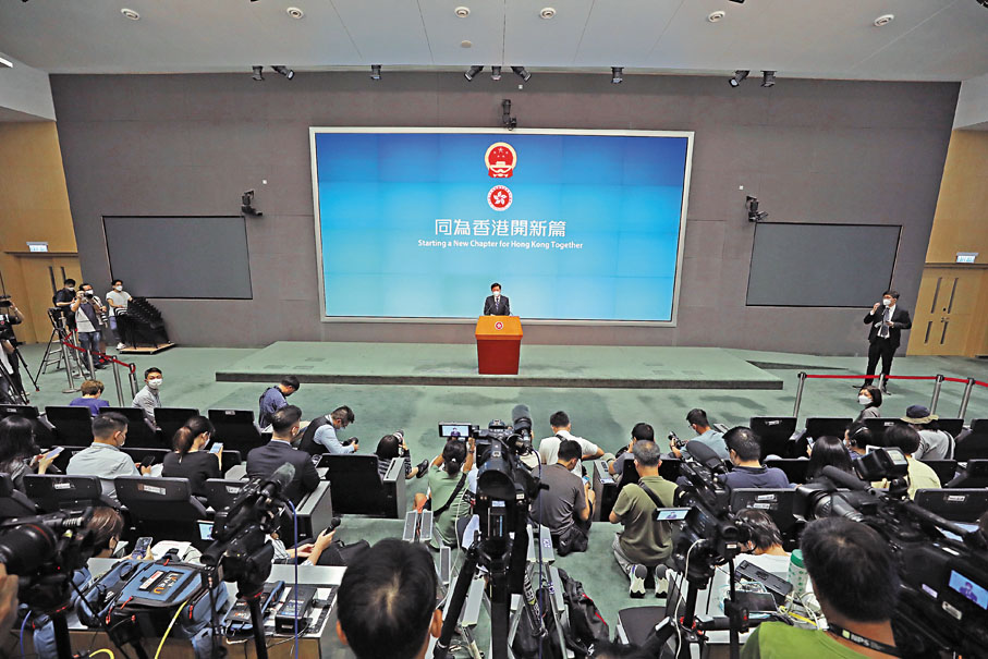 ◆ 香港特區第六任行政長官李家超舉行記者會，介紹獲國務院任命的特區第六屆政府主要官員。香港文匯報記者 攝
