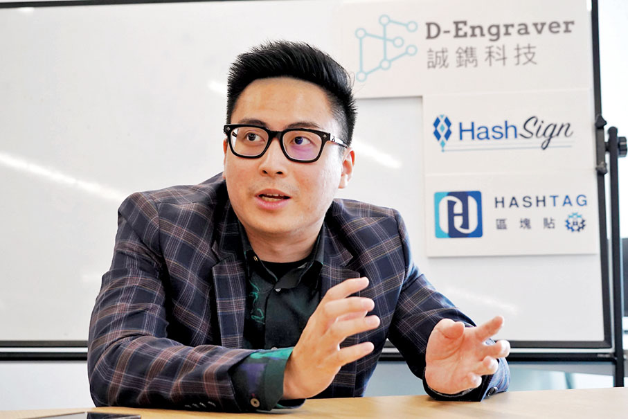 ◆盛毅旻指，香港要發展創科事業，最重要的是我們要了解自身的優勢。