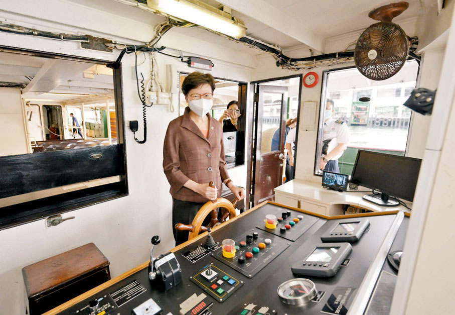 ◆林鄭月娥表示，作為香港歷史最悠久的交通工具之一，天星小輪盛載着社會大眾的生活印記。 林鄭月娥Fb