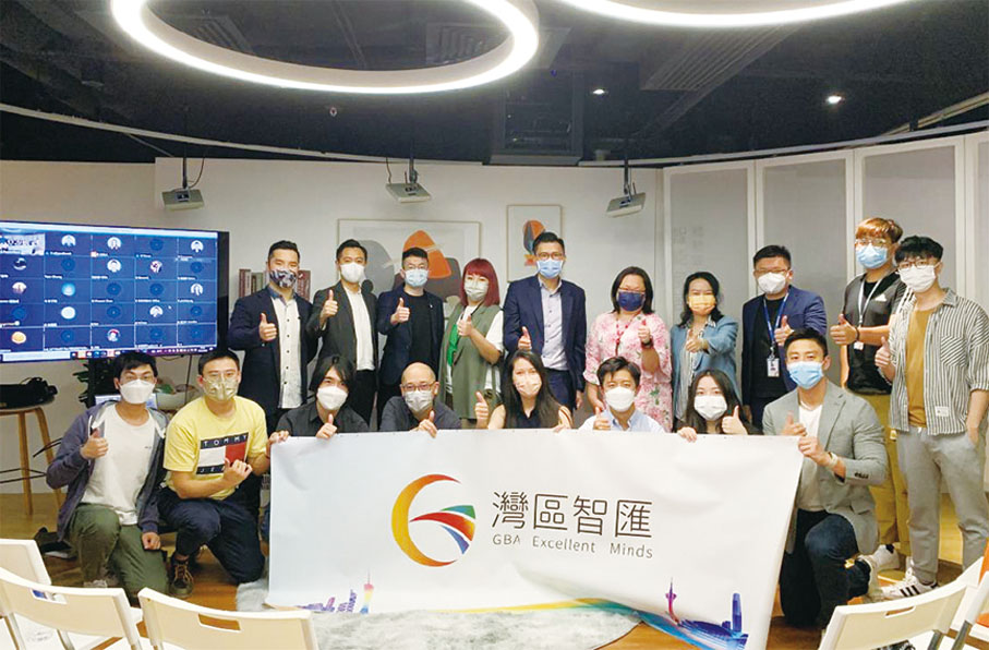 ◆ 灣區智匯舉辦「領袖與未來對話」講座。