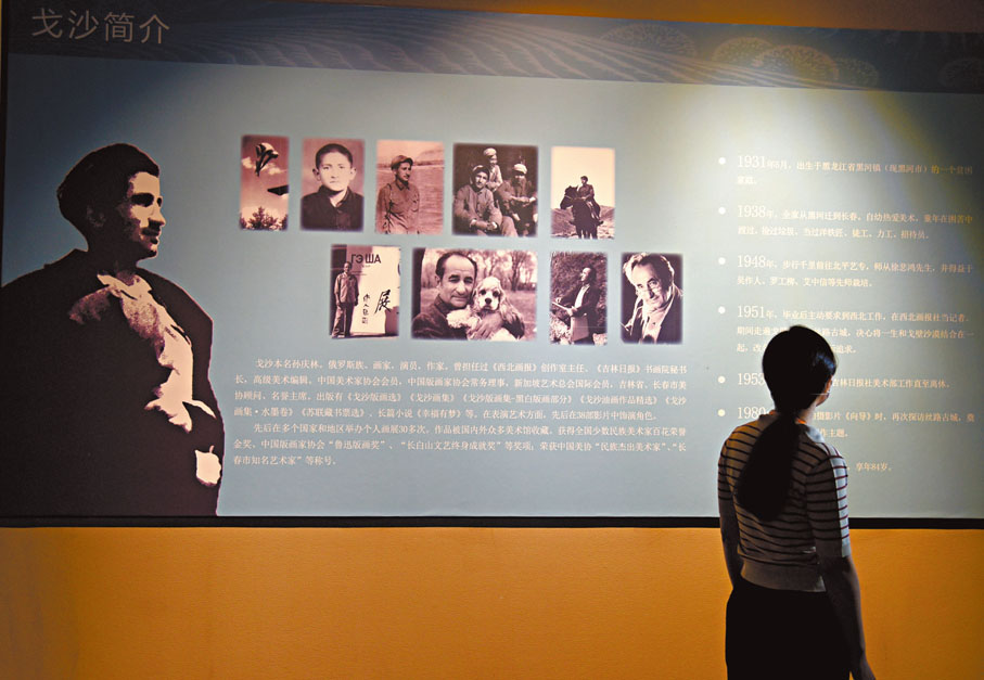 ◆戈沙決心將一生和戈壁沙漠結合在一起，並為此改名。