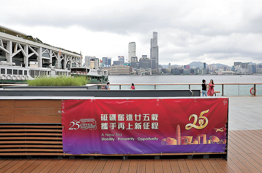 ◆利嘉閣地產憧憬新一屆特區管治班子帶動本港整體經濟進一步恢復動力。