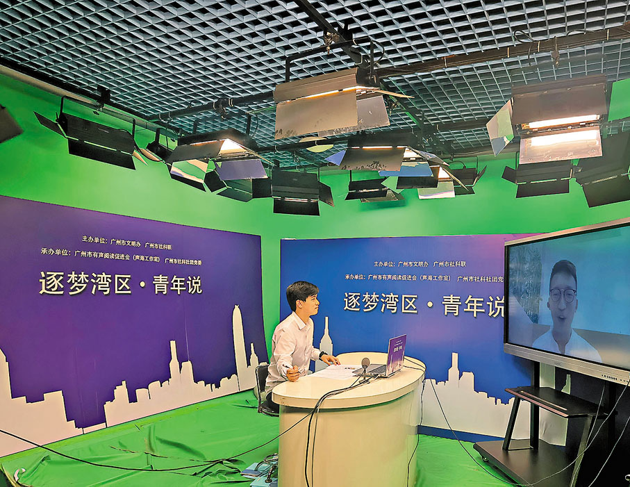 ◆《逐夢灣區·青年說》錄製現場，鄭禧年在採訪灣區港青。受訪者供圖