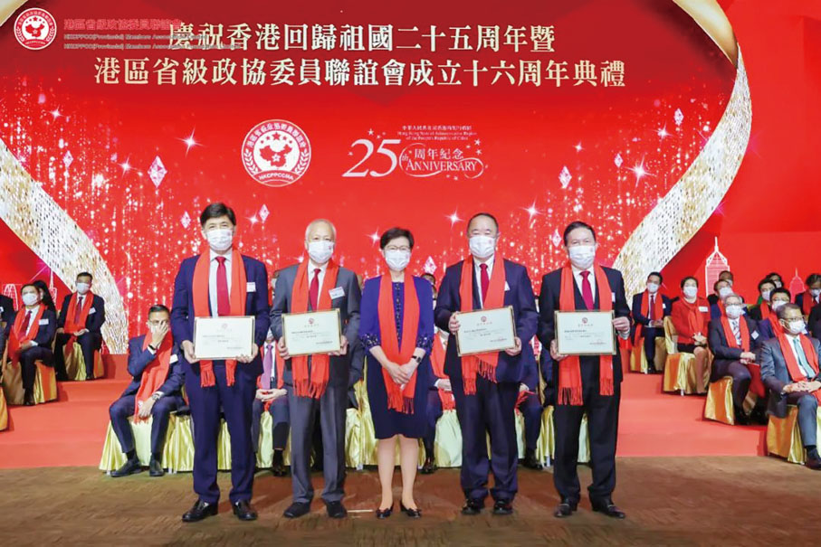 ◆林鄭月娥（中）為獲獎委員頒發優秀會務獎。