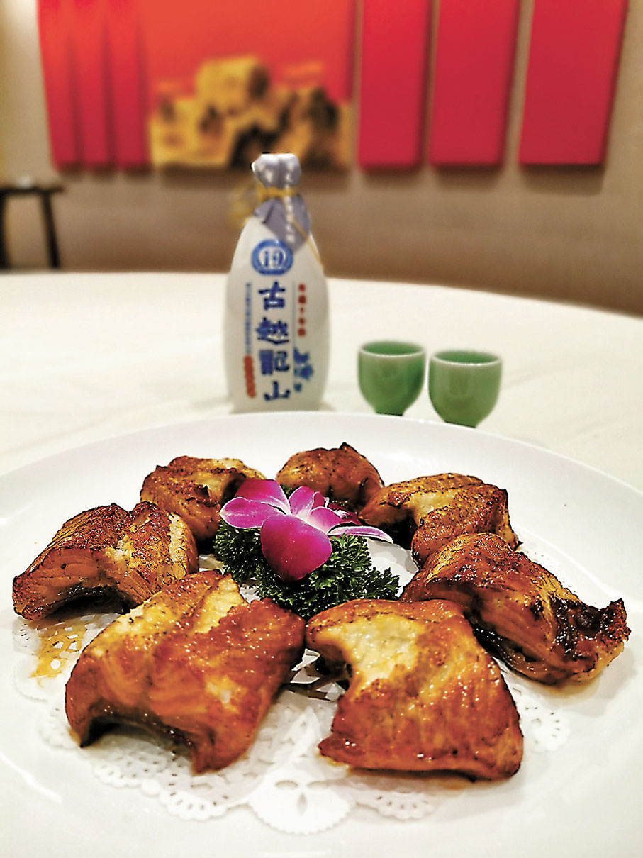 ◆煙燻河鰻配庫藏十年陳花雕酒