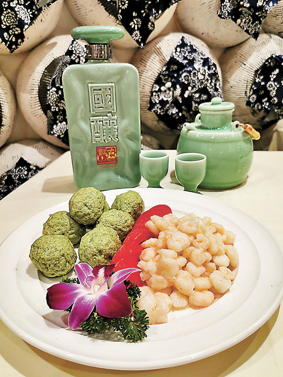 ◆翡翠蝦球拼蝦仁配國釀1959慶祝香港回歸25周年紀念版