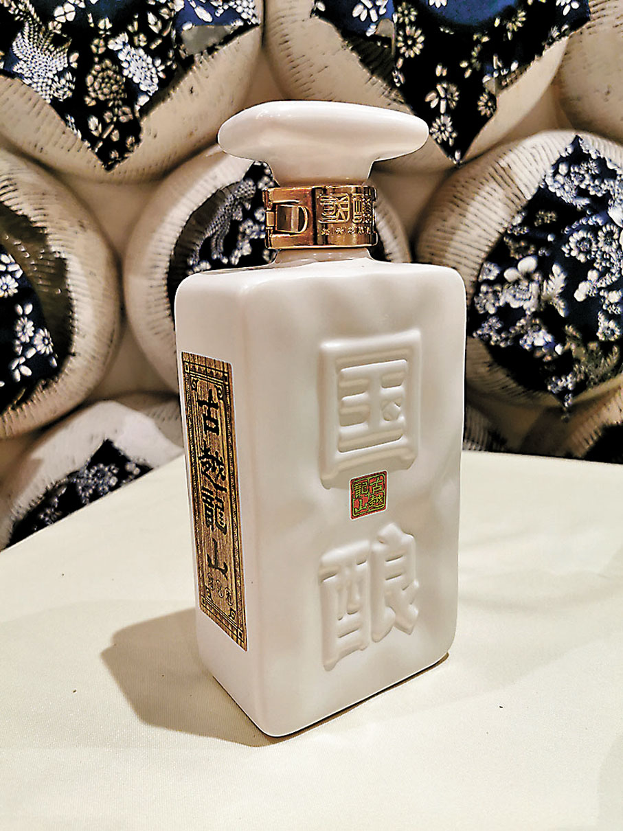 ◆酒盒及酒瓶設計精美，圖為國釀1959–白玉。