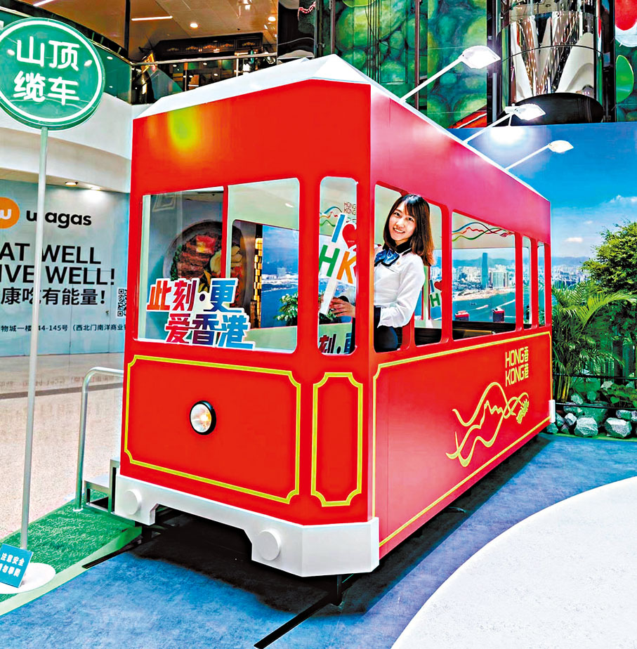 ◆ 「此刻·更愛香港」慶祝香港特區成立25周年展覽正在廣州展出，吸引市民前來打卡。受訪者供圖