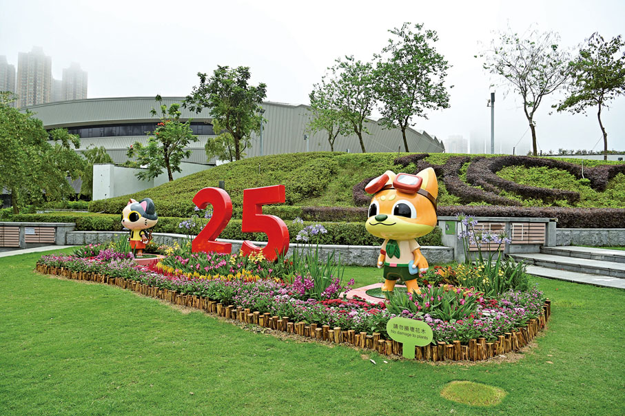 ◆ 香港單車館公園經美化的中央草坪花床