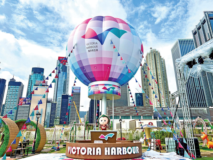 ◆ 慶祝特區成立25周年活動「仲夏．維港」推出「期間限定」夏日小天地。圖為以仲夏熱氣球為題的灣仔「HarbourChill海濱休閒站」