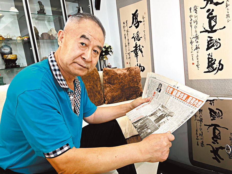 ◆劉曉勤展示1997年7月2日，香港文匯報關於「健康快車」的報道。  受訪者供圖
