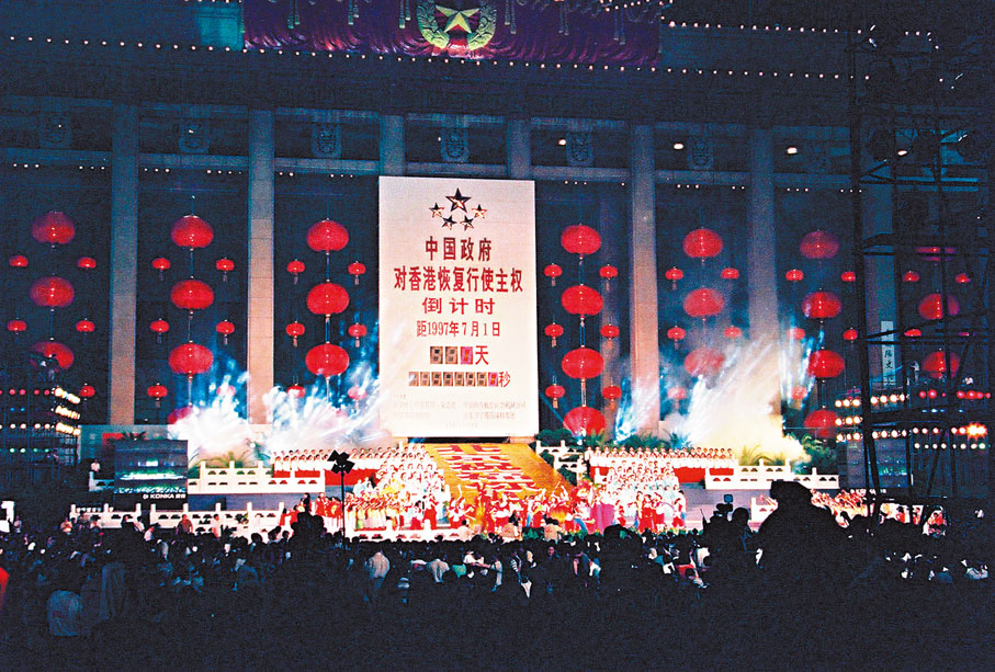 ◆1997年7月1日零時零秒，香港回歸祖國。劉衛兵按動快門，記錄下當時設立在天安門廣場上的倒計時牌。 受訪者供圖