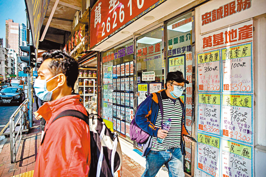 ◆租客可申索稅項扣除，上限為每個課稅年度10萬元。圖為市民經過地產中介舖。資料圖片