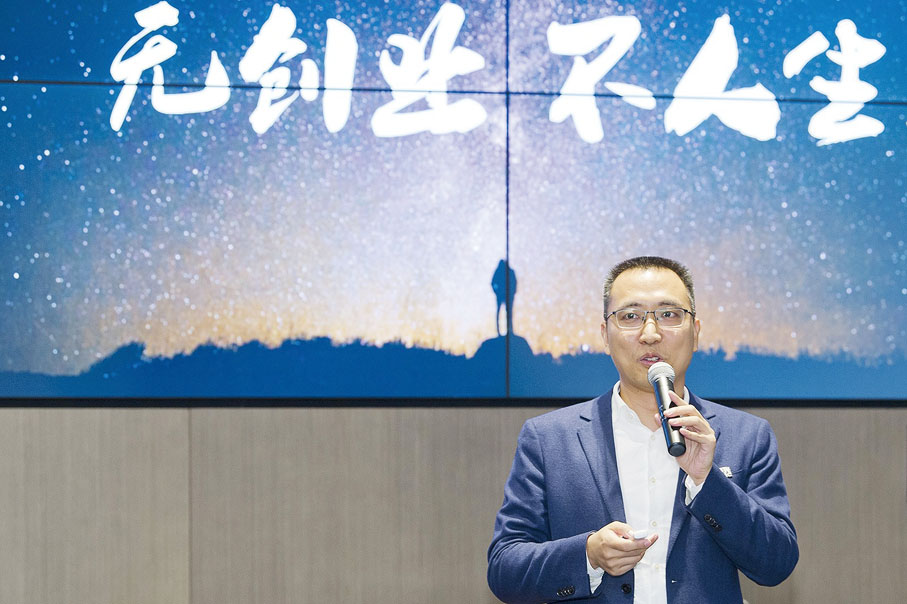 ◆奧比中光科技集團股份有限公司董事長、城大校友黃源浩博士。