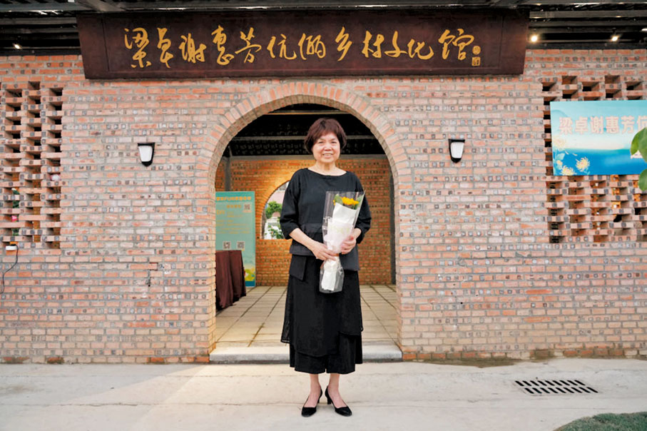 ◆梁鳳儀在中山黃宜弘梁鳳儀伉儷公園內的「梁卓謝惠芳伉儷鄉村文化館」前留影。