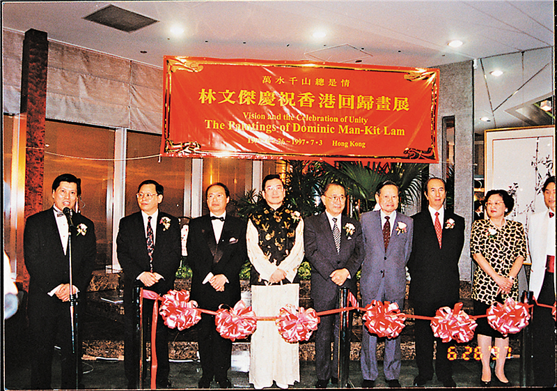 ◆1997年6月郭浩滿操刀舉辦萬水千山總是情——林文傑畫展。