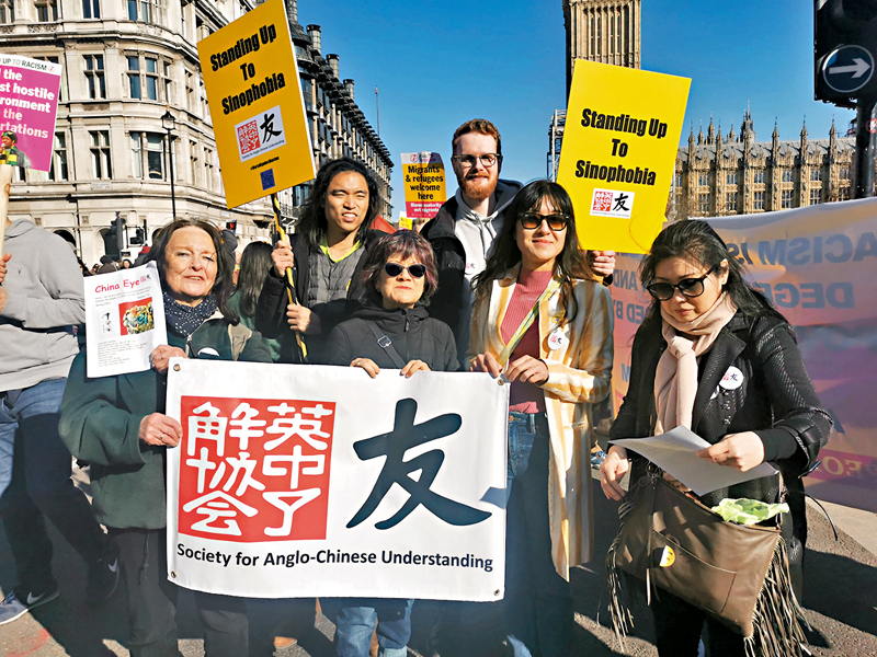◆年初參加「英中了解協會」反對歧視亞裔居民的倫敦遊行。 受訪者供圖