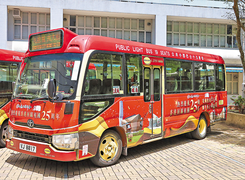 ◆小巴車身廣告活動昨日舉行起步禮。