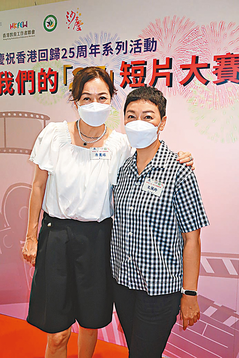 ◆唐麗球(左)與文佩玲出席「我們的『25』短片大賽」頒獎典禮。
