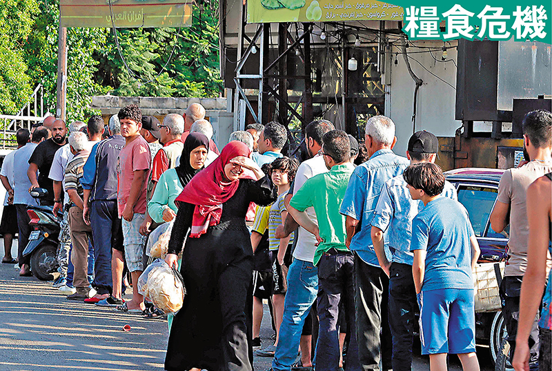 ◆許多發展中國家正面對大規模饑荒。圖為黎巴嫩民眾排隊領取糧食。資料圖片