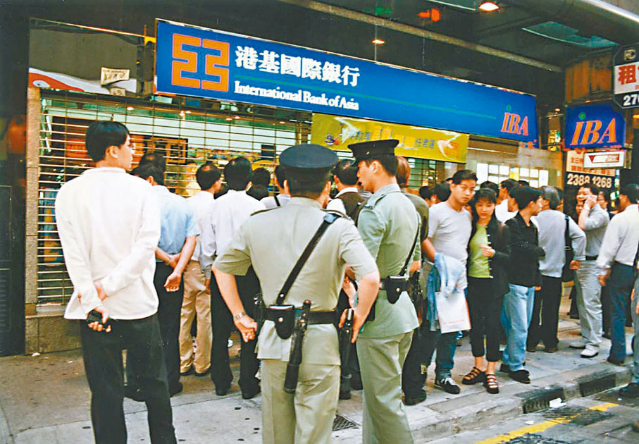 ◆ 1991年國際商業銀行倒閉事件，引發同年多間本港銀行出現擠提。 資料圖片