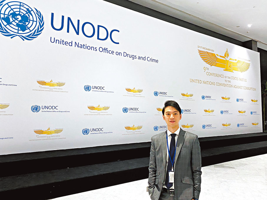 ◆去年12月，黎偉楠被委派到埃及出席締約國會議。廉署供圖