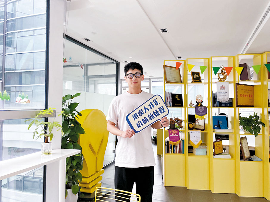 ◆ 1997年出世的黃奕賢因為父母在內地創業，從小就把香港和深圳都當成自己的家鄉。