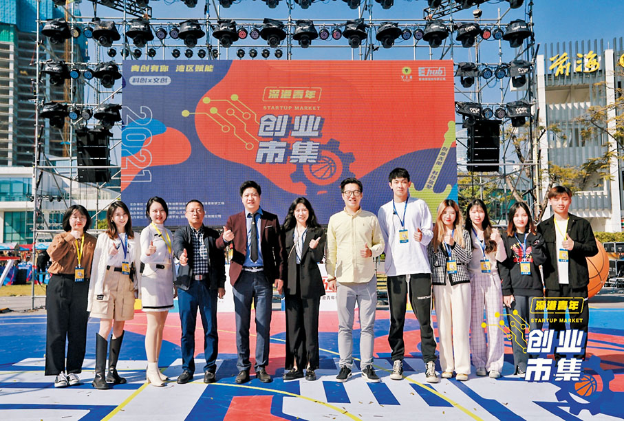 ◆ 黃奕賢有份統籌在前海舉辦的深港創業市集。