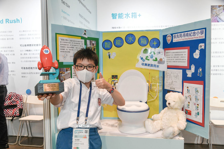 ◆ 七旬婆婆獨力洗廁所，啟發了小學生創作「智能水箱+」。