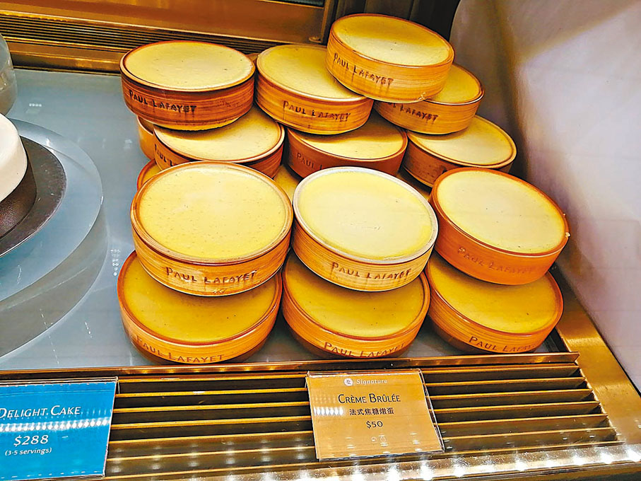 ◆法式焦糖燉蛋