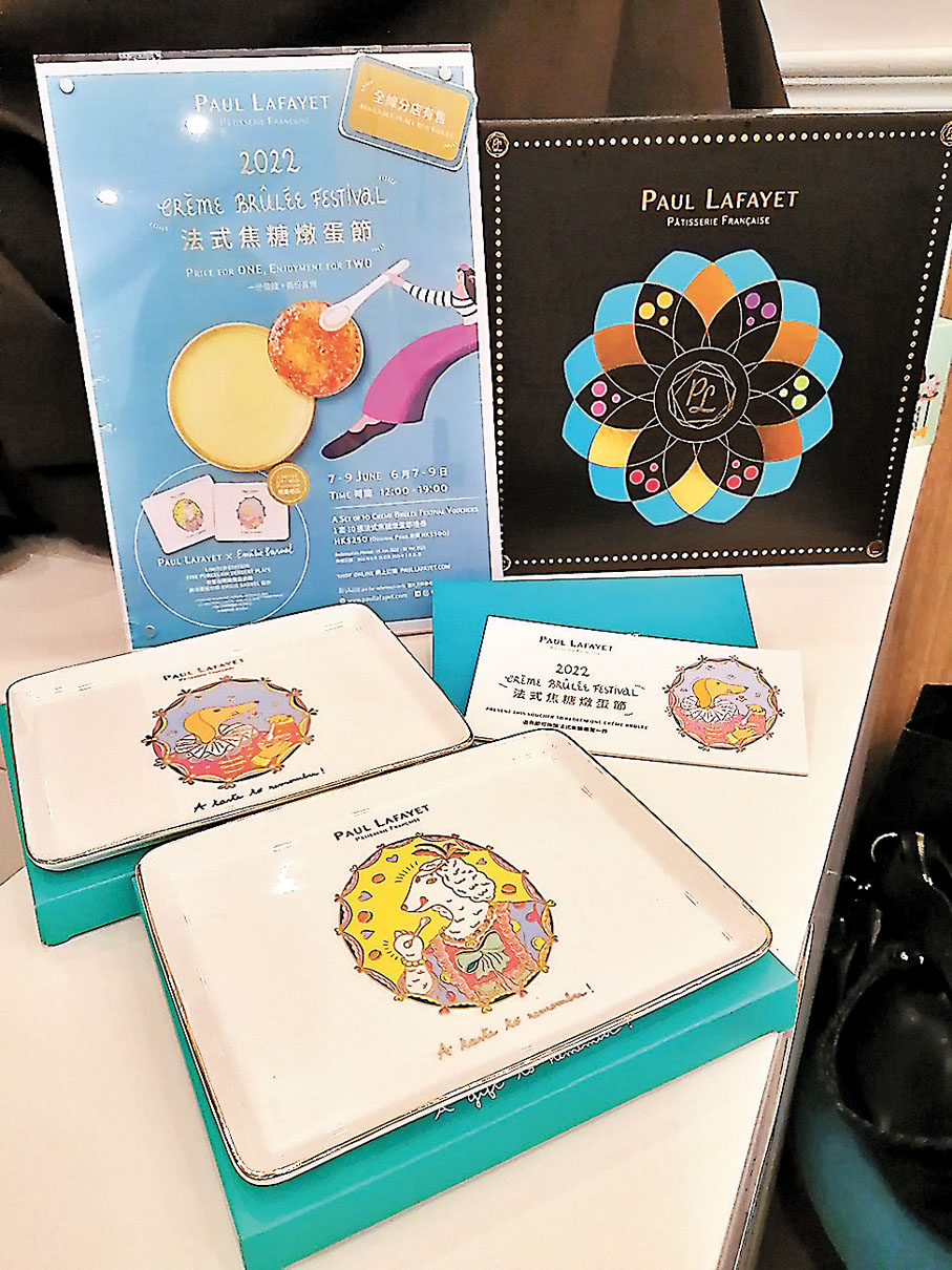 ◆限量版甜品瓷碟