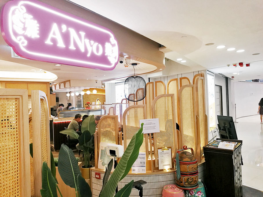 ◆雅娘環境充滿星馬風格