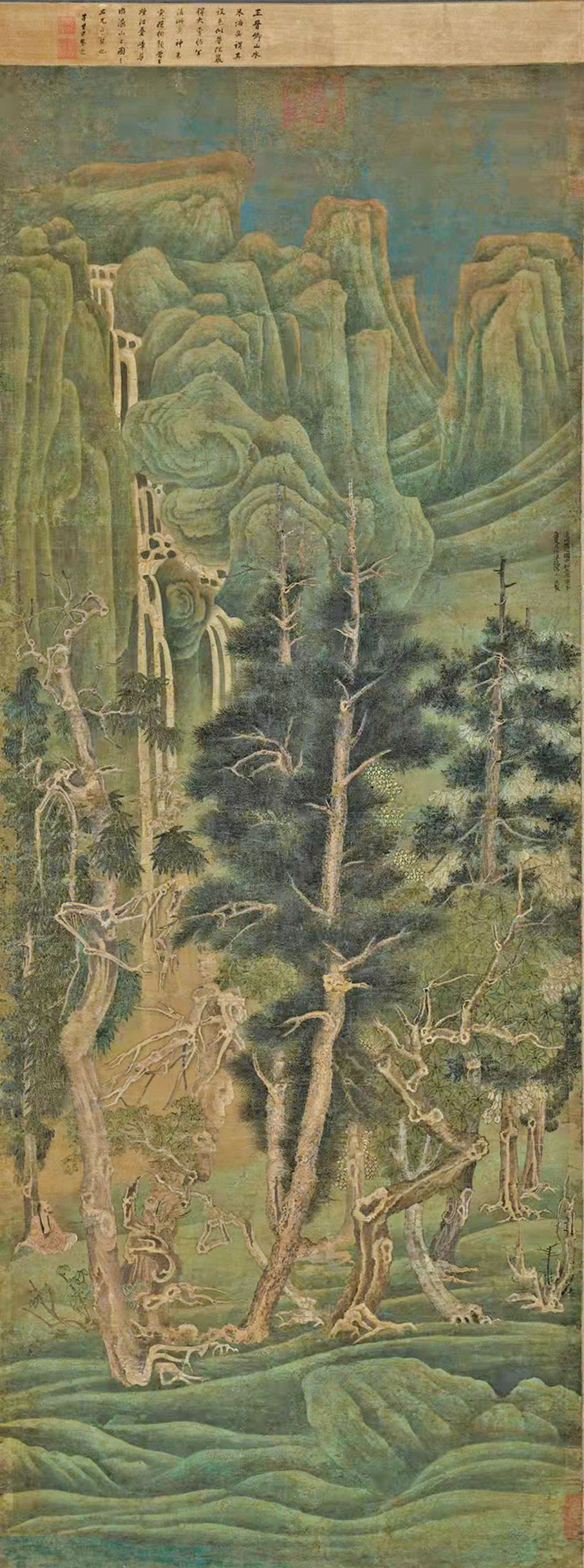 ◆張大千仿王詵《連山斷磵圖》絹本立軸