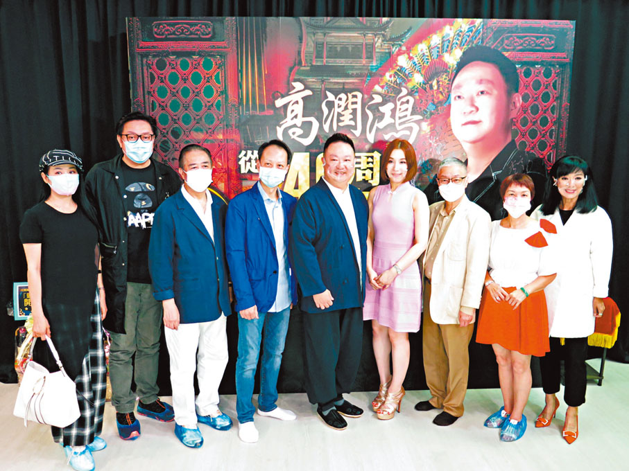 ◆ 右起：米雪、吳美英、阮兆輝、謝曉瑩、高潤鴻、李龍、吳仟峰、陳培甡、鄧有銀出席開幕禮。