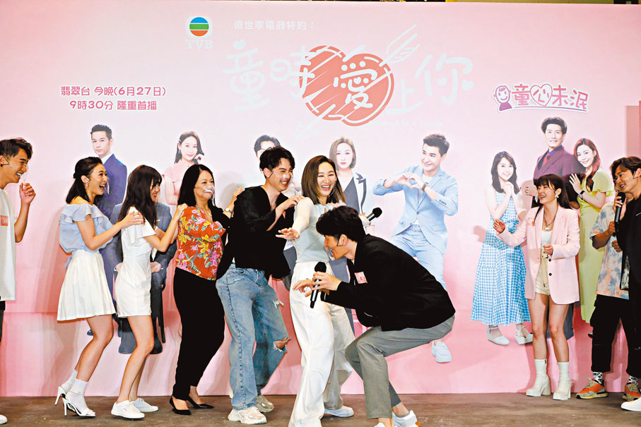 ◆ 一眾藝人參加遊戲比賽，顯出童真。