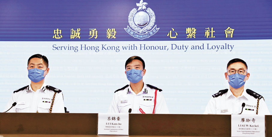 ◆警方昨召開記者會，簡介有關慶祝香港回歸祖國25周年大會暨香港特別行政區第六屆政府就職典禮的警方行動安排。 香港文匯報記者  攝