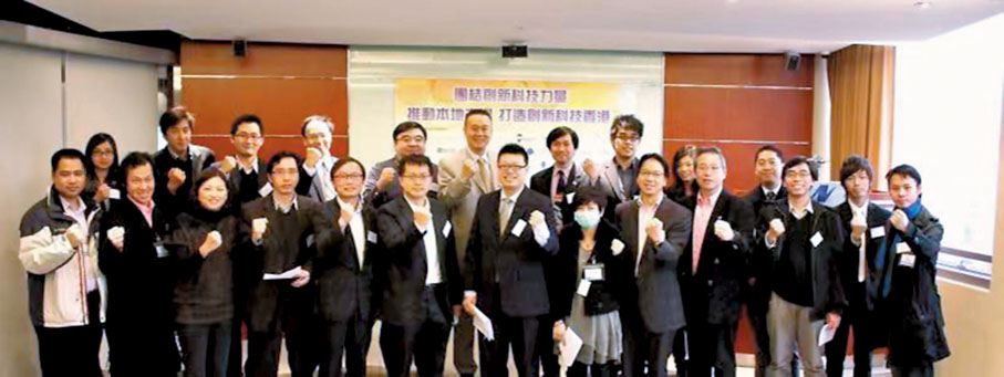 ◆ 李德豪廣邀全港業界精英，成立顧問團推動本港創新科技發展。受訪者供圖