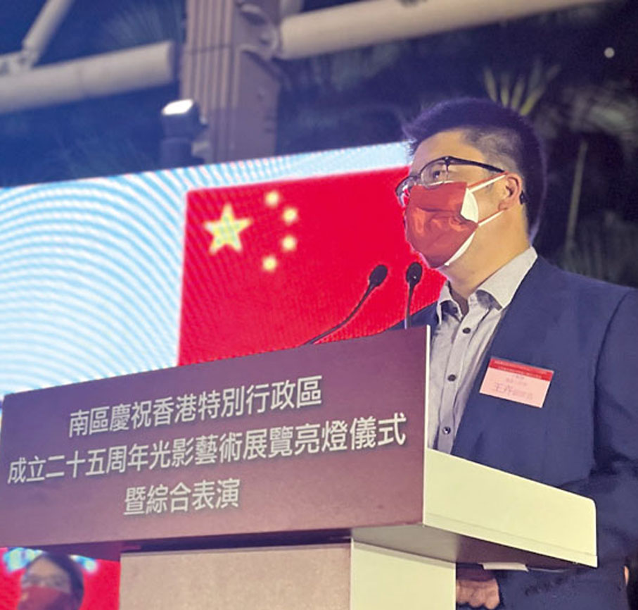 ◆ 中聯辦港島工作部副部長王卉致辭。