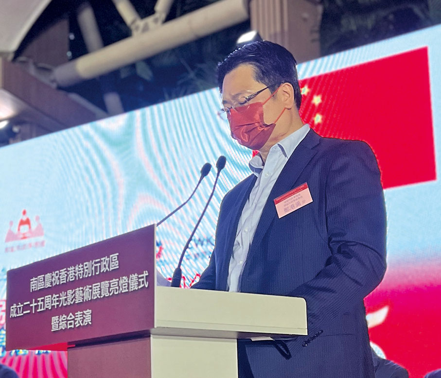 ◆ 南區民政事務專員鄭港湧JP致辭。