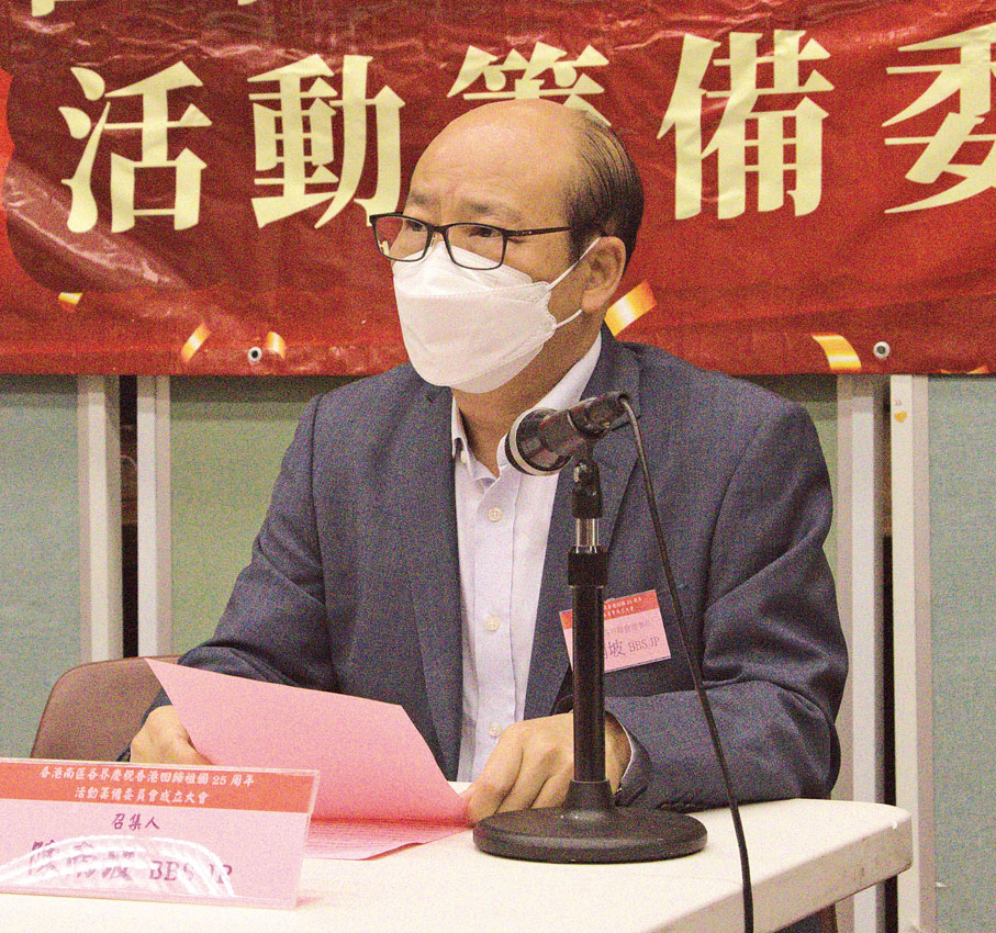 ◆ 籌委會會長陳南坡致辭。