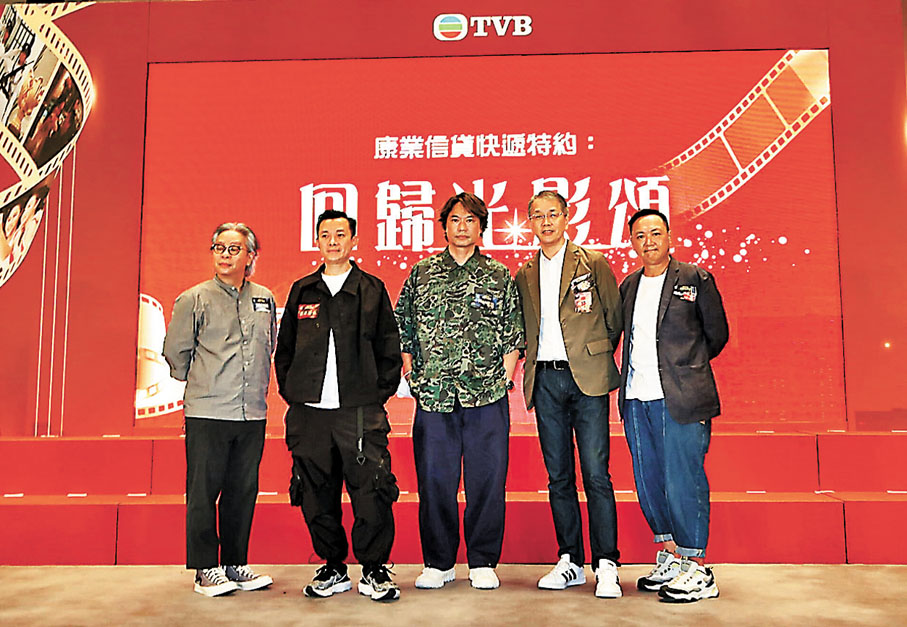 ◆左起：《究竟天有幾高》監製羅永賢，《我的驕傲》監製文偉鴻，《神奇的燈泡》監製陳維冠，《曙光》、《回歸》監製林志華及《母親的乒乓球》監製陳耀全出席記者會。