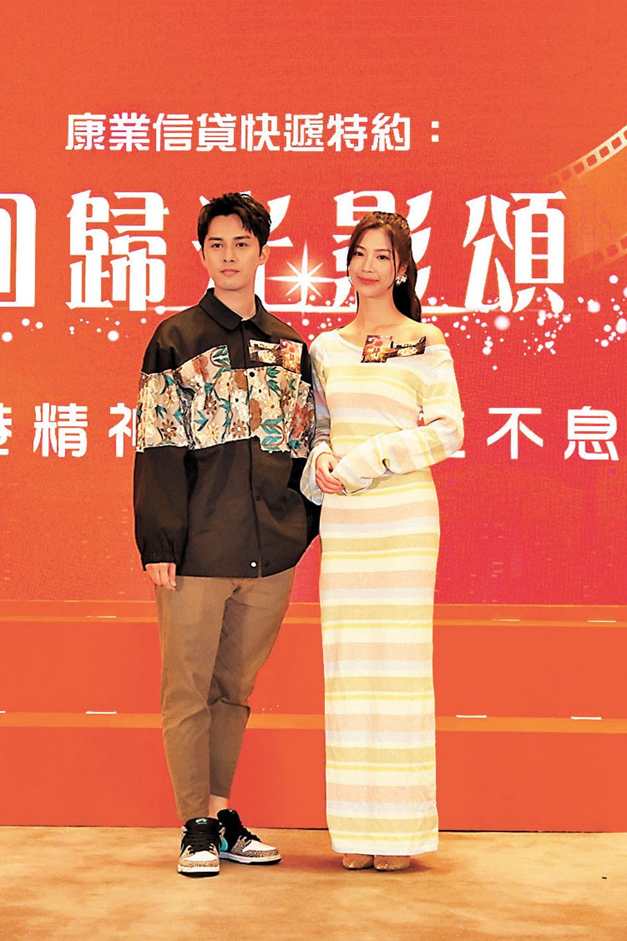 ◆何廣沛與陳曉華演郭晉安與陳煒的年輕版。