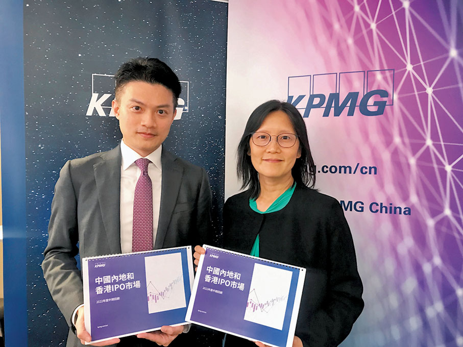 ◆劉大昌（左）稱香港仍是中概股上市的首選地，預料未來數年中概股回歸每年可維持8至10家。